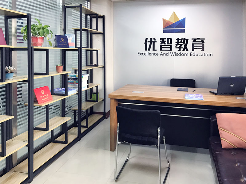 重庆学校前台